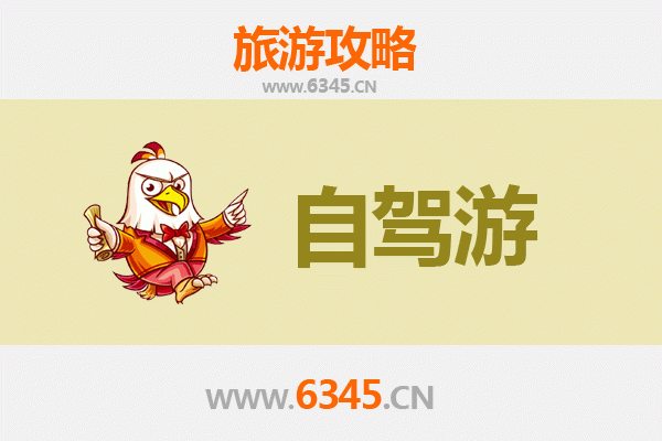 东莞大朗镇家庭自驾游攻略：探索生态与文化的亲子之旅