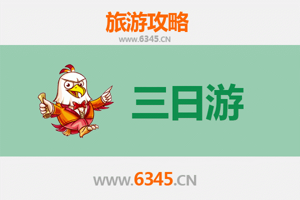 东莞大朗镇三日游全攻略：毛织名镇的美食与休闲之旅