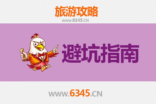 东莞大朗镇旅游全攻略：资深博主亲授几大忠告与须知