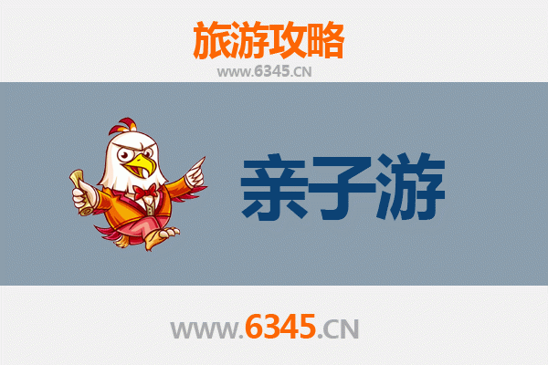东莞大朗镇亲子游攻略：探索荔枝之乡的童趣之旅