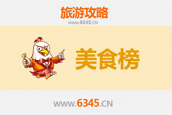 东莞大朗镇美食排行榜前十名 | 资深博主带你吃遍地道风味