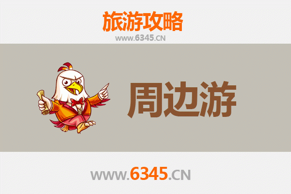 东莞大朗镇周边游全攻略：探索岭南风情与生态休闲之旅