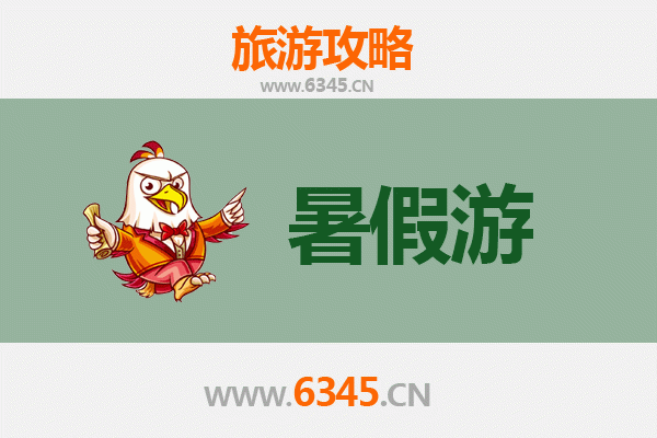 东莞大朗镇暑假旅游全攻略：荔枝之乡的清凉避暑之旅