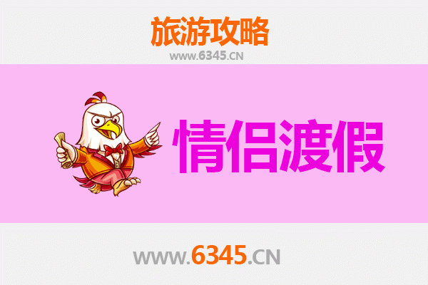 东莞大朗镇情侣浪漫之旅：探索隐秘的甜蜜时光