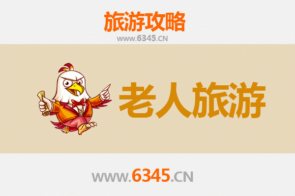 东莞大朗镇银发之旅：悠闲景点与贴心攻略