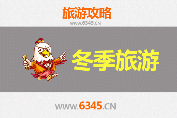 东莞大朗镇冬季旅游全攻略：毛织名镇暖冬之旅