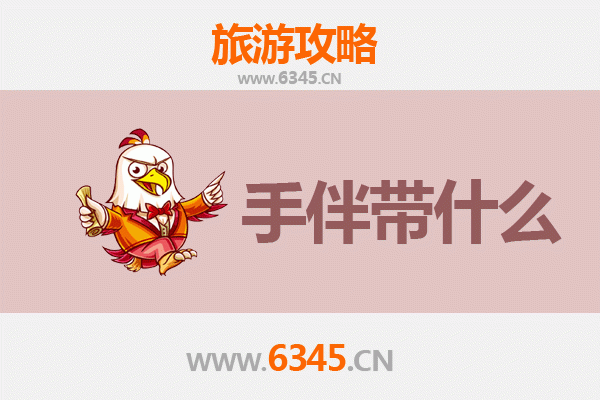 东莞大朗出发：南澳岛三天两夜海岛漫游全攻略与特色手信指南